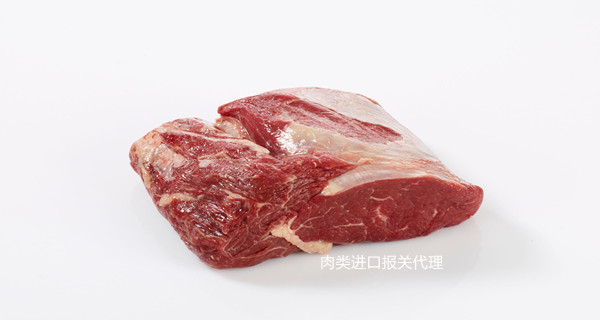 豬肉進(jìn)口報關(guān)