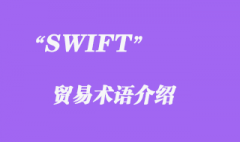 SWIFT SWIFT