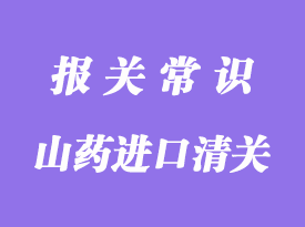 滅火器出口通關難點與注意事項